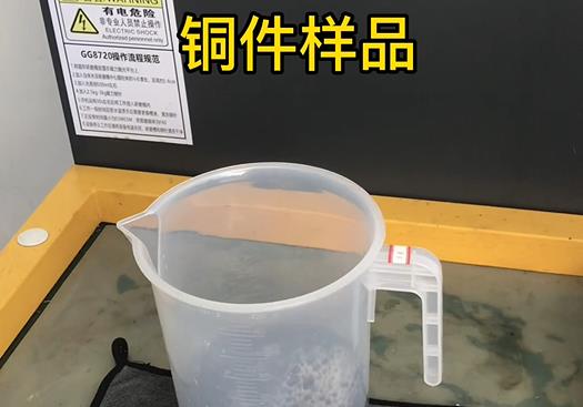 宜丰紫铜高频机配件样品