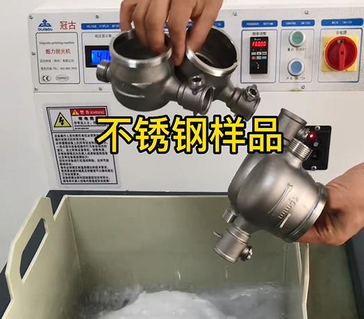 宜丰不锈钢水表外壳样品